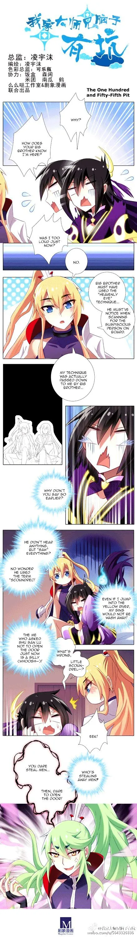 Wo Jia Dashi Xiong Naozi You Keng Chapter 136 Online - página 3