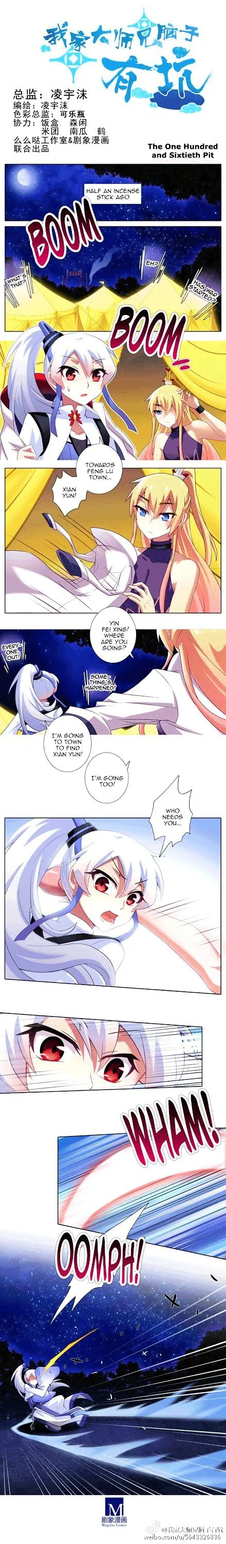 Wo Jia Dashi Xiong Naozi You Keng Chapter 140 Online - página 1