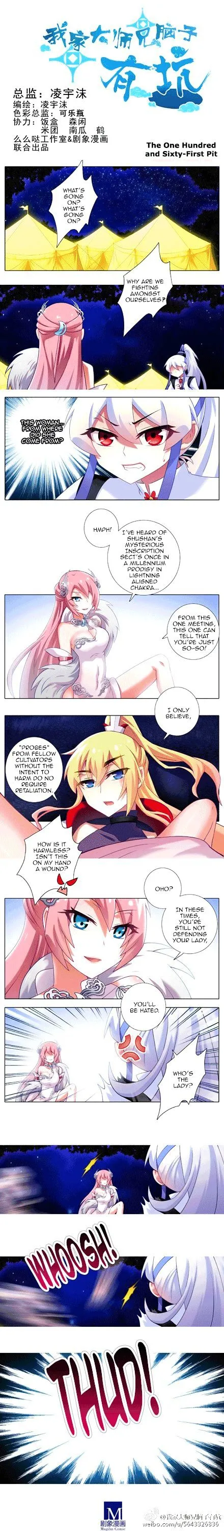 Wo Jia Dashi Xiong Naozi You Keng Chapter 140 Online - página 3