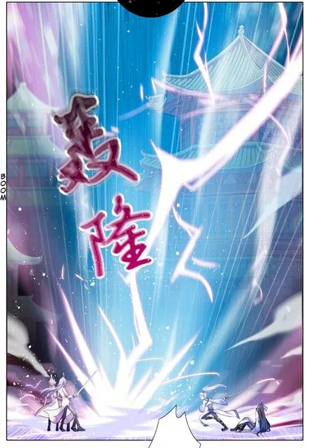 Wo Jia Dashi Xiong Naozi You Keng Chapter 18 Online - página 5