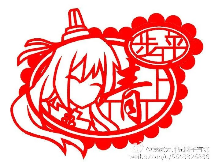 Wo Jia Dashi Xiong Naozi You Keng Chapter 209.1 Online - página 1