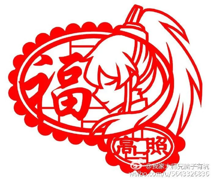 Wo Jia Dashi Xiong Naozi You Keng Chapter 209.1 Online - página 2