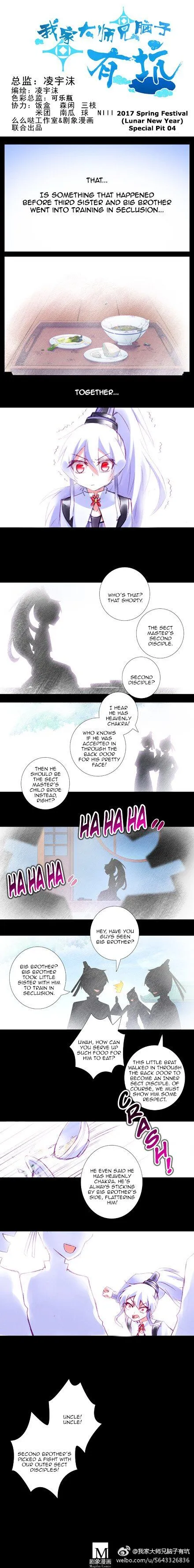 Wo Jia Dashi Xiong Naozi You Keng Chapter 210 Online - página 5