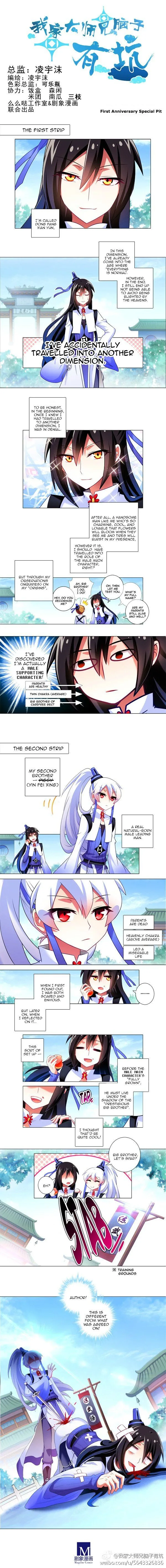 Wo Jia Dashi Xiong Naozi You Keng Chapter 213.1 Online - página 1