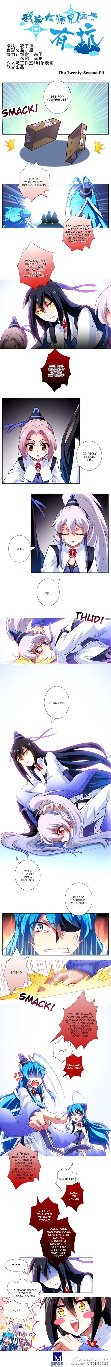Wo Jia Dashi Xiong Naozi You Keng Chapter 22 Online - página 1
