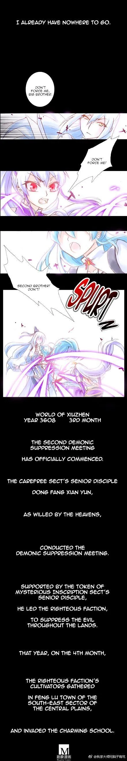 Wo Jia Dashi Xiong Naozi You Keng Chapter 222 Online - página 4