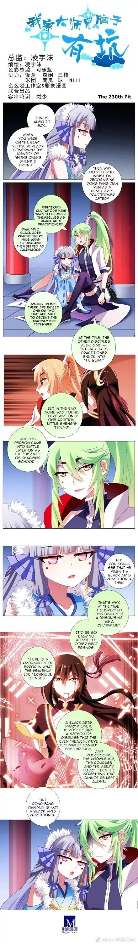 Wo Jia Dashi Xiong Naozi You Keng Chapter 230 Online - página 1