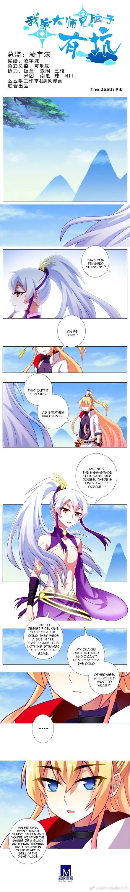 Wo Jia Dashi Xiong Naozi You Keng Chapter 255 Online - página 1