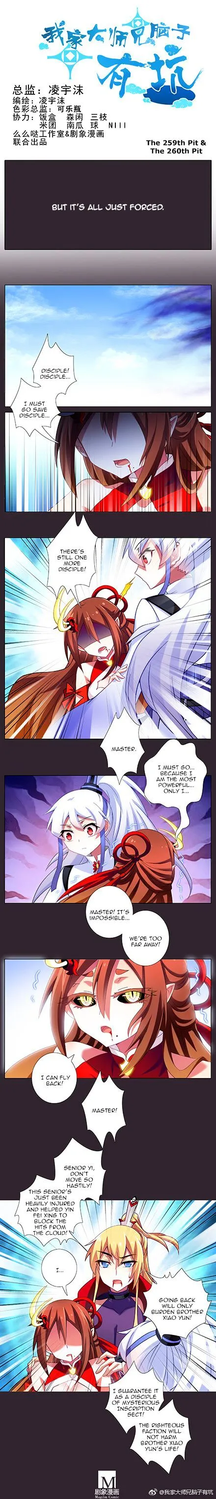 Wo Jia Dashi Xiong Naozi You Keng Chapter 259 Online - página 1