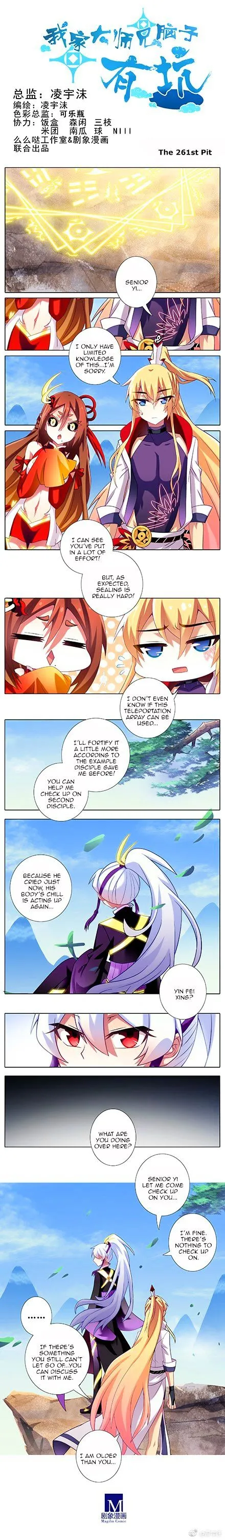 Wo Jia Dashi Xiong Naozi You Keng Chapter 261 Online - página 1