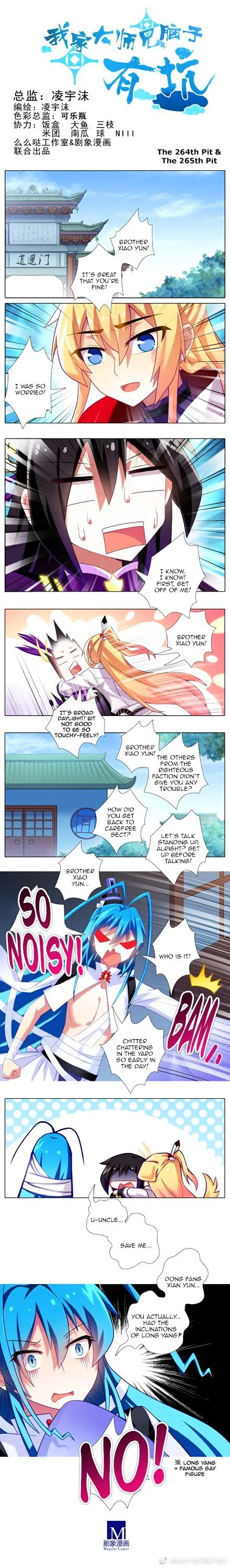 Wo Jia Dashi Xiong Naozi You Keng Chapter 264 Online - página 1