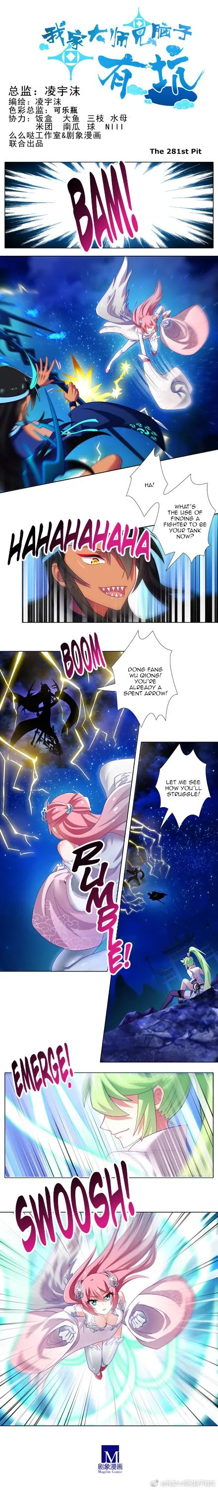 Wo Jia Dashi Xiong Naozi You Keng Chapter 281 Online - página 1