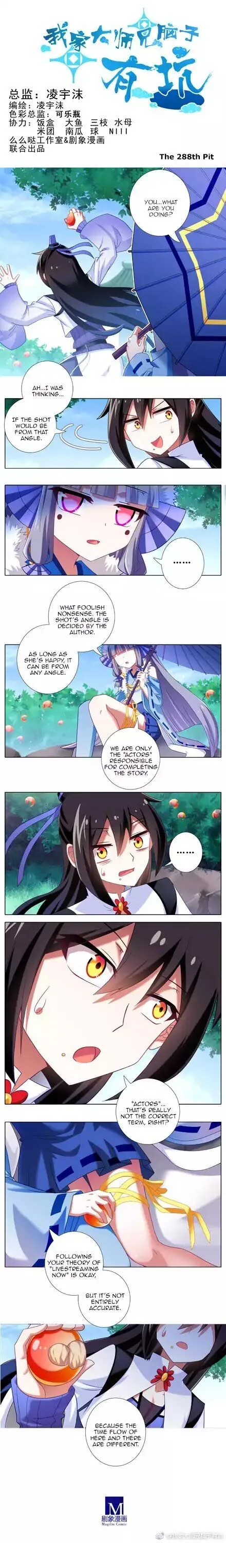 Wo Jia Dashi Xiong Naozi You Keng Chapter 288 Online - página 1