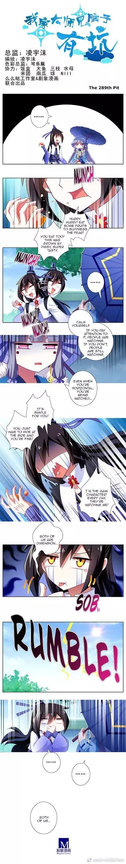 Wo Jia Dashi Xiong Naozi You Keng Chapter 289 Online - página 1
