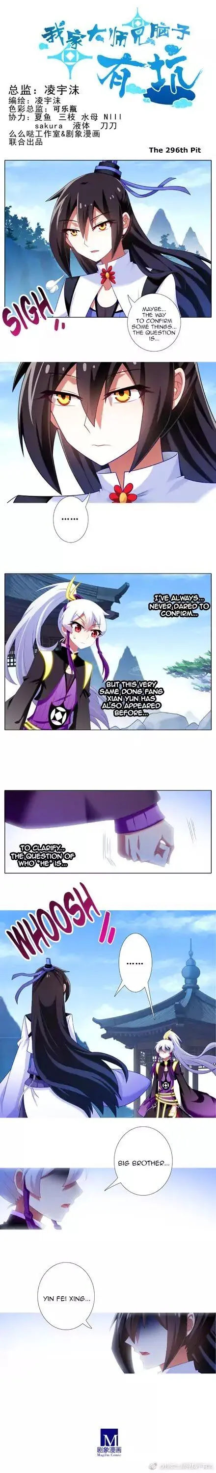 Wo Jia Dashi Xiong Naozi You Keng Chapter 296 Online - página 1