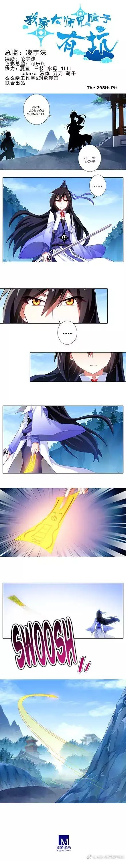 Wo Jia Dashi Xiong Naozi You Keng Chapter 298 Online - página 1