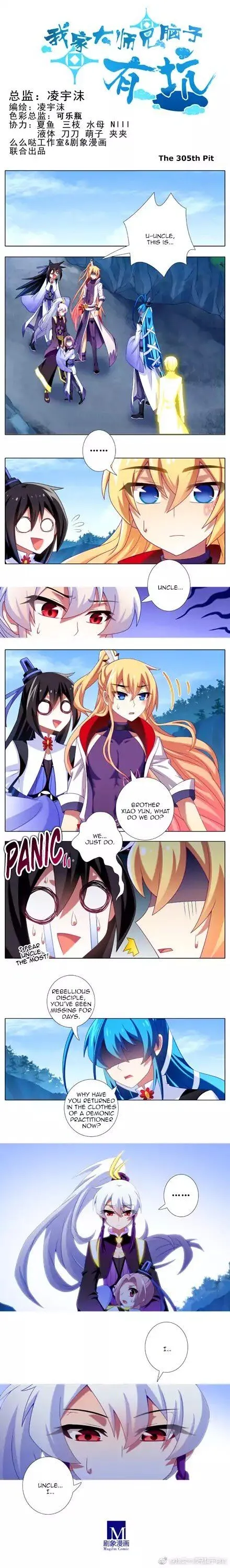Wo Jia Dashi Xiong Naozi You Keng Chapter 305 Online - página 1