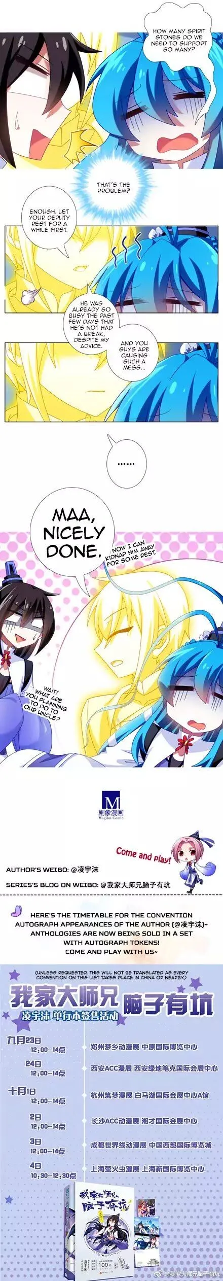 Wo Jia Dashi Xiong Naozi You Keng Chapter 307 Online - página 2