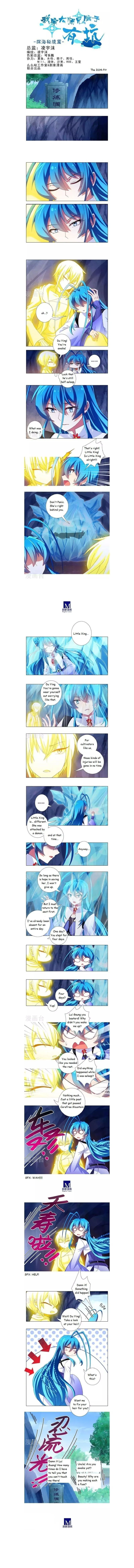 Wo Jia Dashi Xiong Naozi You Keng Chapter 311 Online - página 1