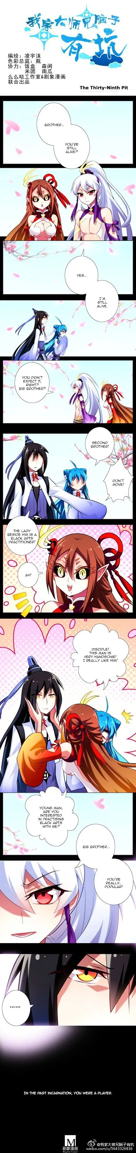 Wo Jia Dashi Xiong Naozi You Keng Chapter 39 Online - página 1