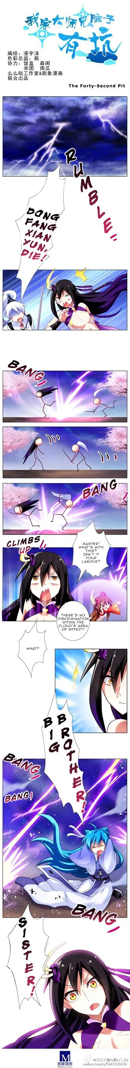Wo Jia Dashi Xiong Naozi You Keng Chapter 42 Online - página 1