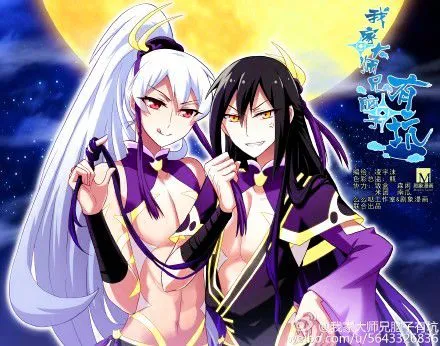 Wo Jia Dashi Xiong Naozi You Keng Chapter 43 Online - página 5