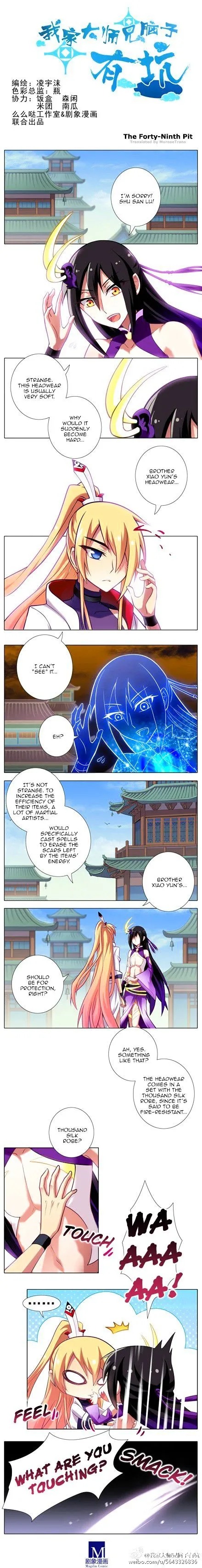 Wo Jia Dashi Xiong Naozi You Keng Chapter 49 Online - página 1