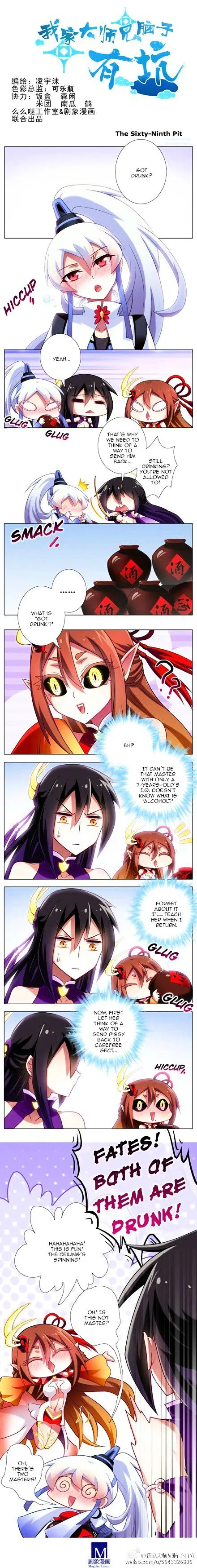 Wo Jia Dashi Xiong Naozi You Keng Chapter 69 Online - página 1