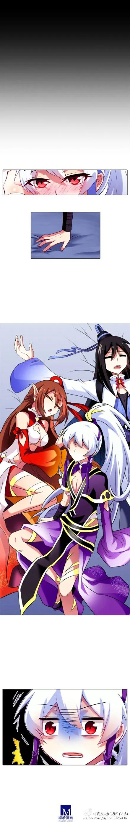 Wo Jia Dashi Xiong Naozi You Keng Chapter 69 Online - página 3