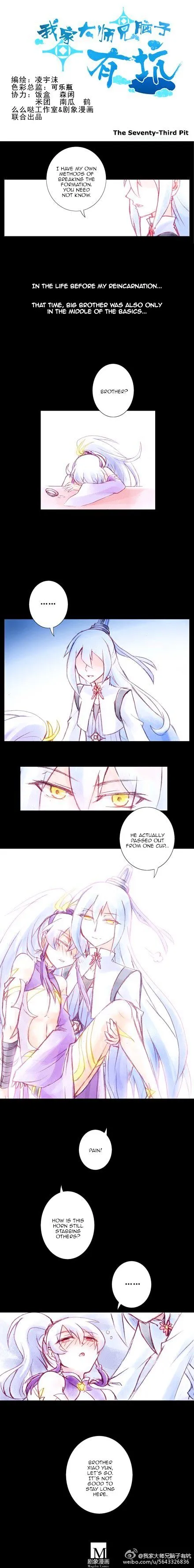 Wo Jia Dashi Xiong Naozi You Keng Chapter 73 Online - página 1
