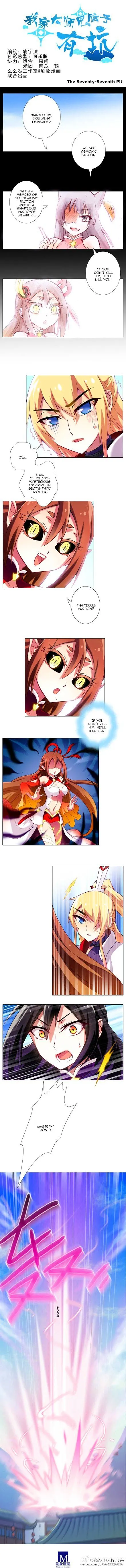 Wo Jia Dashi Xiong Naozi You Keng Chapter 77 Online - página 1