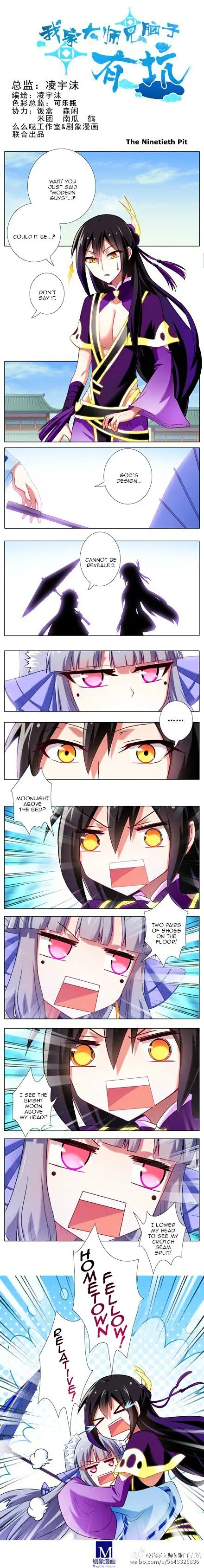 Wo Jia Dashi Xiong Naozi You Keng Chapter 90 Online - página 1