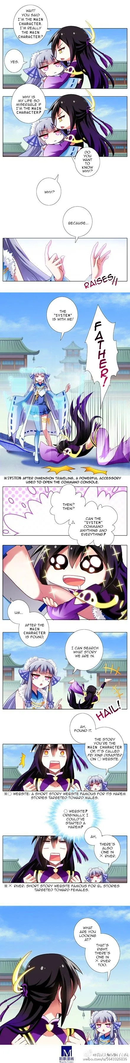 Wo Jia Dashi Xiong Naozi You Keng Chapter 90 Online - página 2
