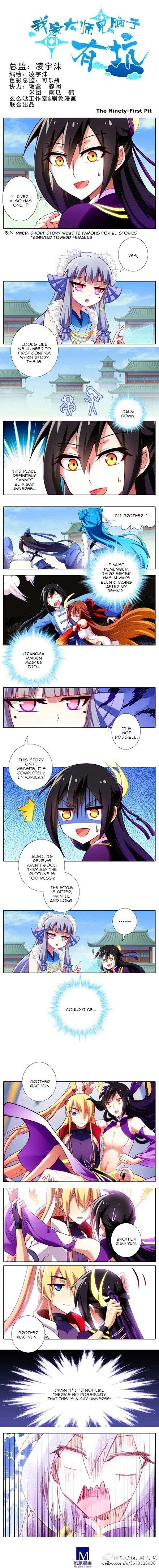 Wo Jia Dashi Xiong Naozi You Keng Chapter 91 Online - página 1