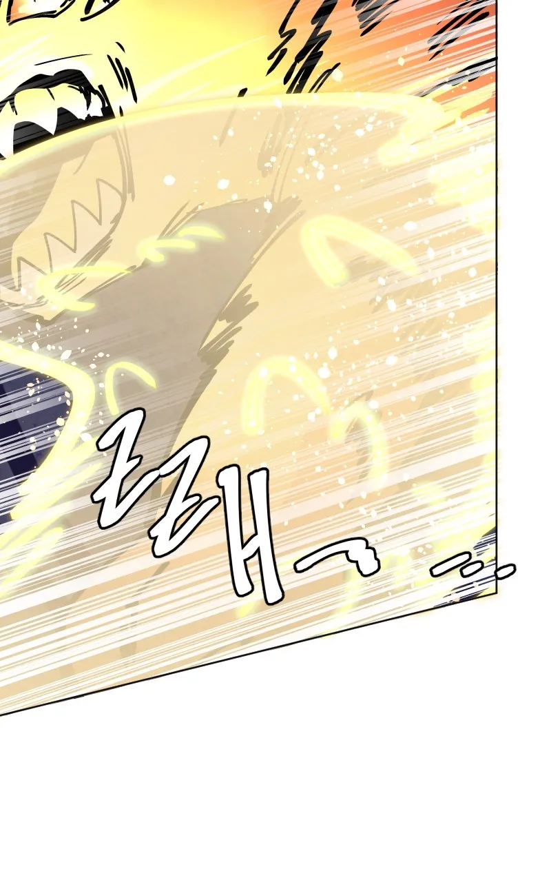 WORLD EATER YULIAN Chapter 10 Online - página 14