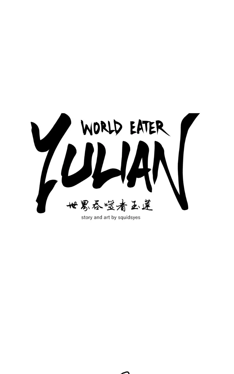 WORLD EATER YULIAN Chapter 10 Online - página 27