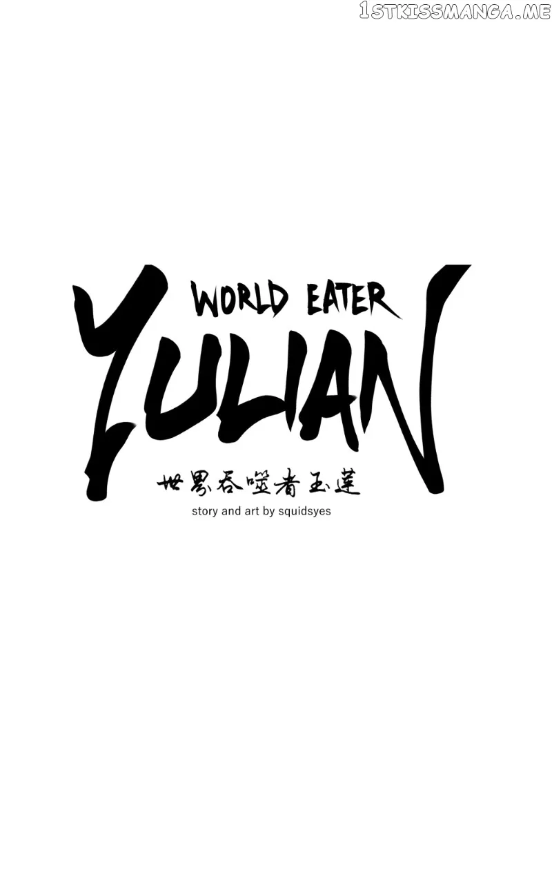 WORLD EATER YULIAN Chapter 11 Online - página 21