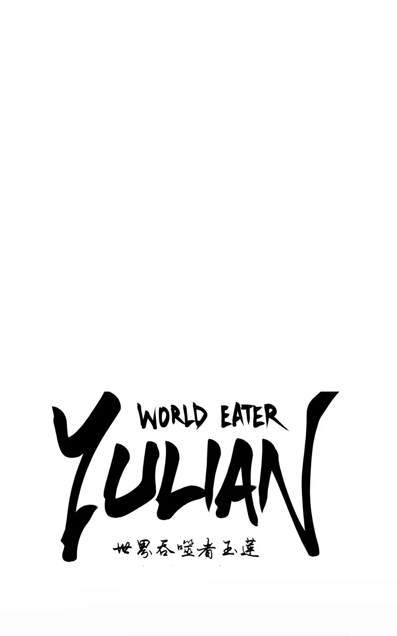 WORLD EATER YULIAN Chapter 14 Online - página 99