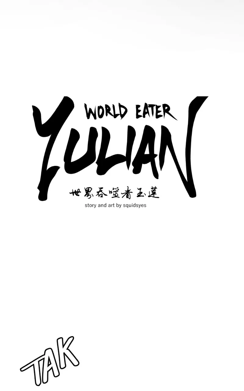 WORLD EATER YULIAN Chapter 16 Online - página 13