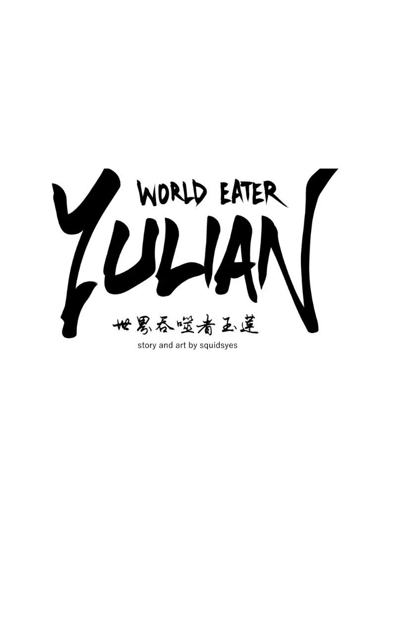 WORLD EATER YULIAN Chapter 18 Online - página 9