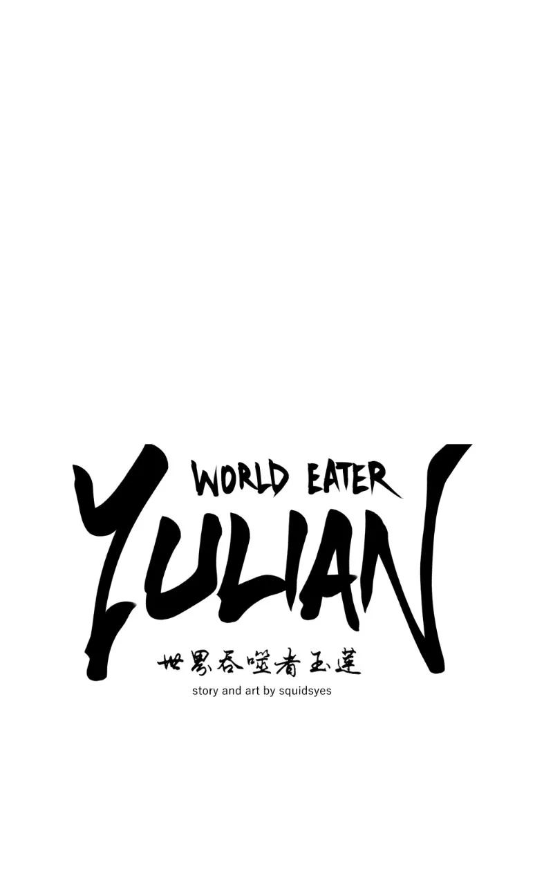 WORLD EATER YULIAN Chapter 22 Online - página 7