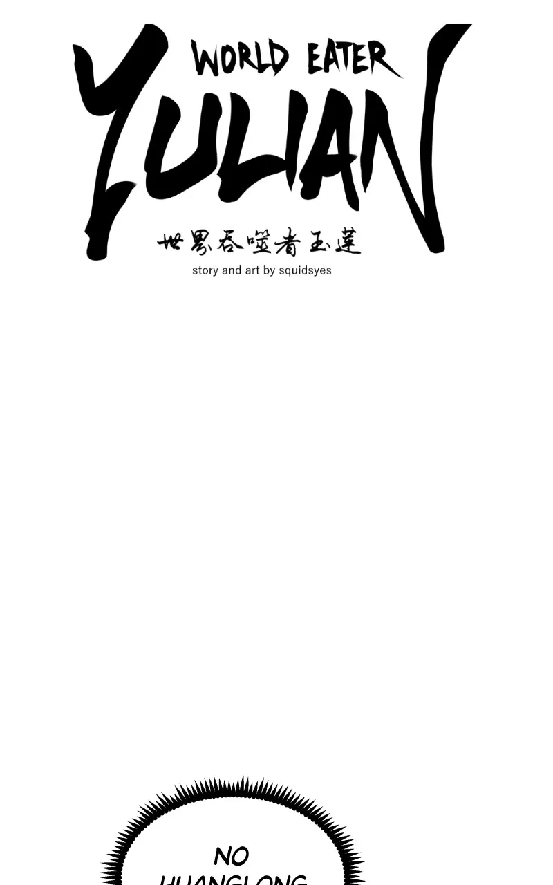 WORLD EATER YULIAN Chapter 26 Online - página 13