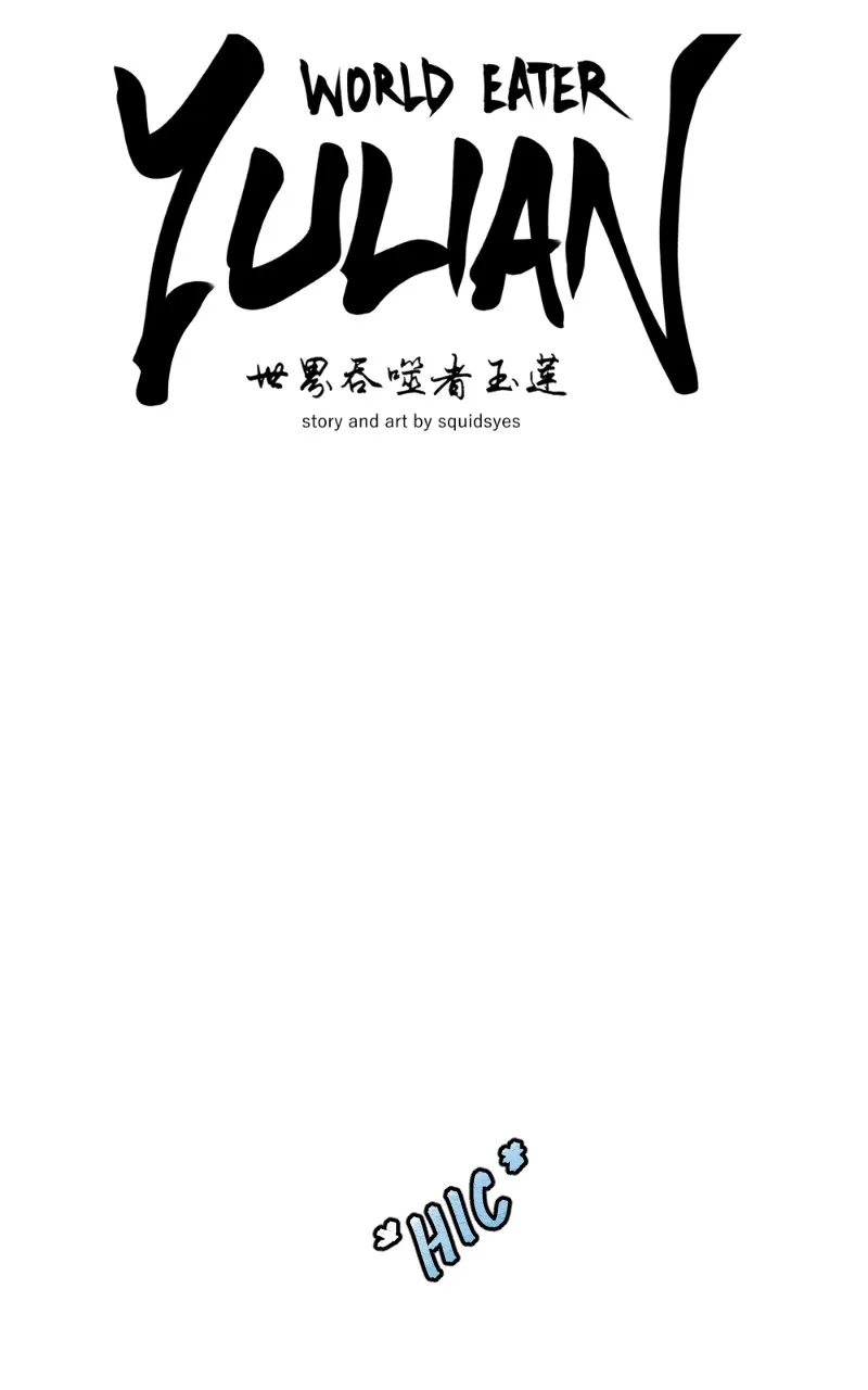 WORLD EATER YULIAN Chapter 28 Online - página 18