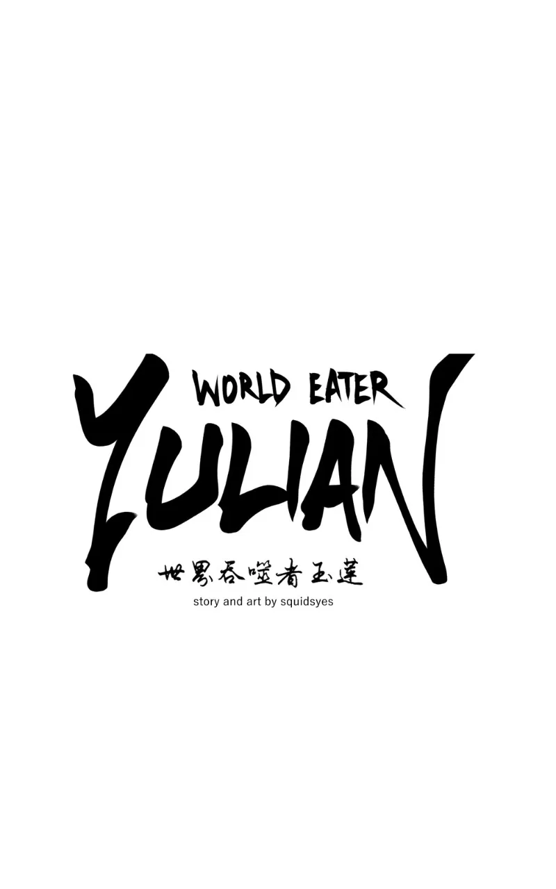 WORLD EATER YULIAN Chapter 29 Online - página 19