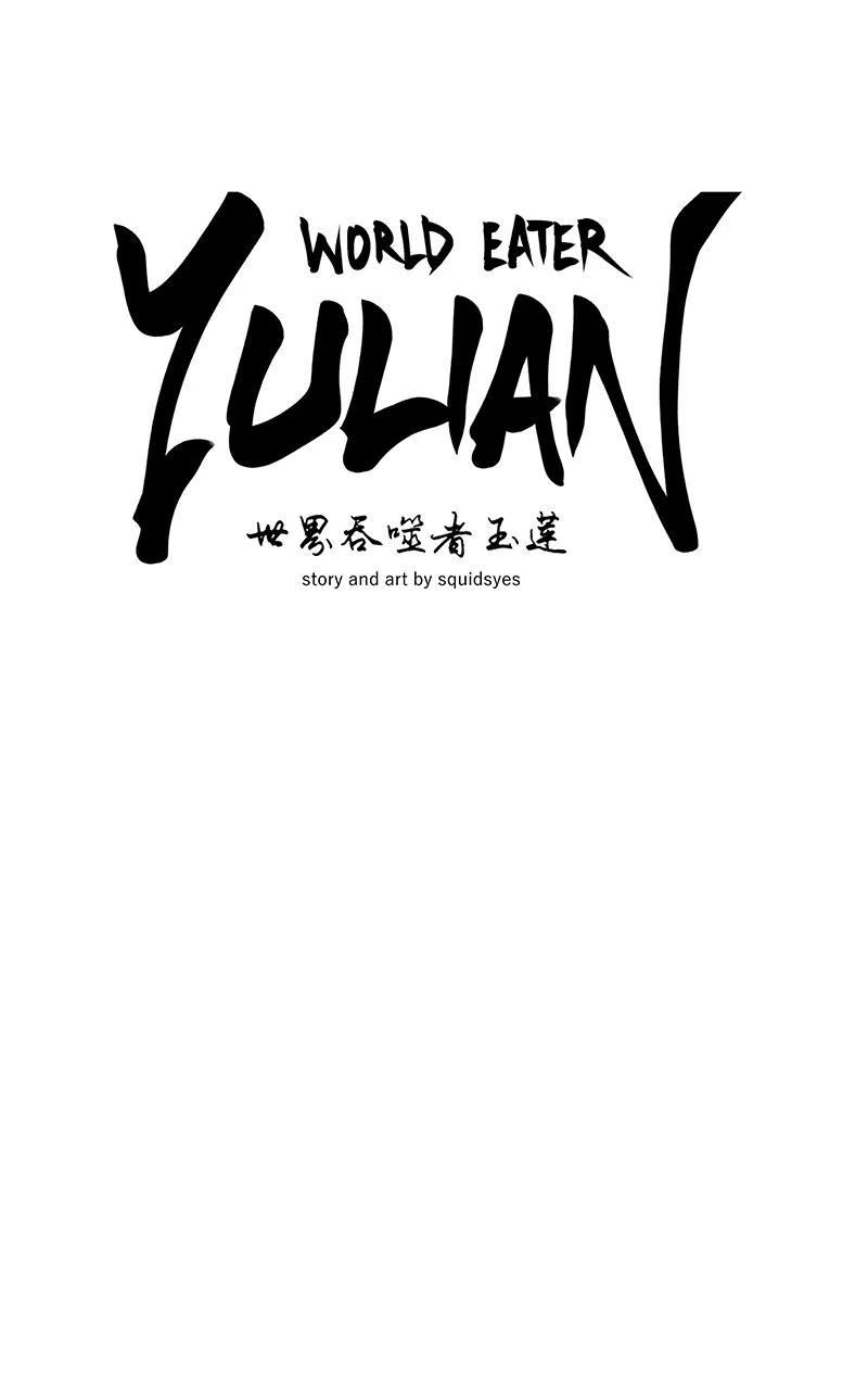 WORLD EATER YULIAN Chapter 3 Online - página 26