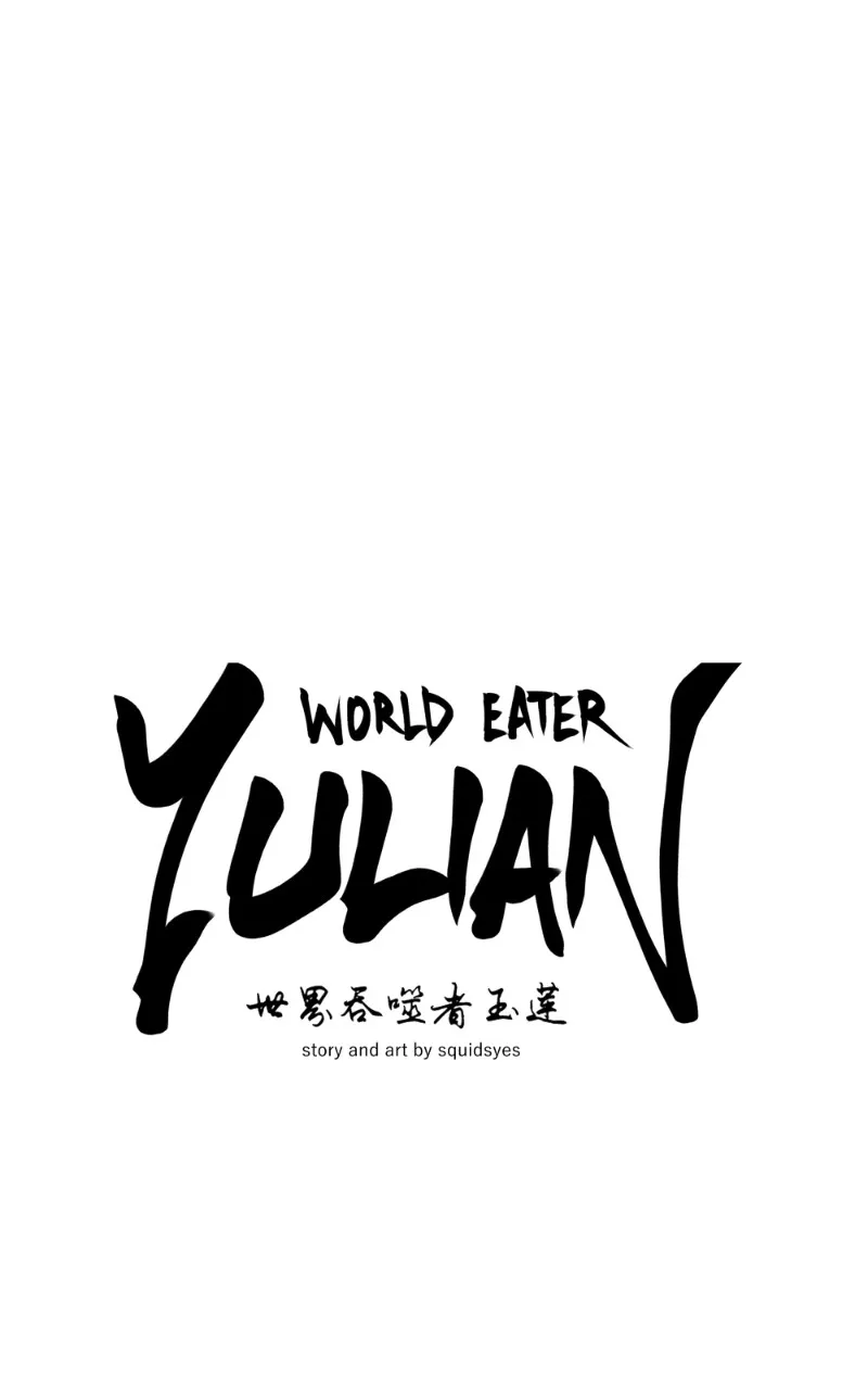 WORLD EATER YULIAN Chapter 30 Online - página 16