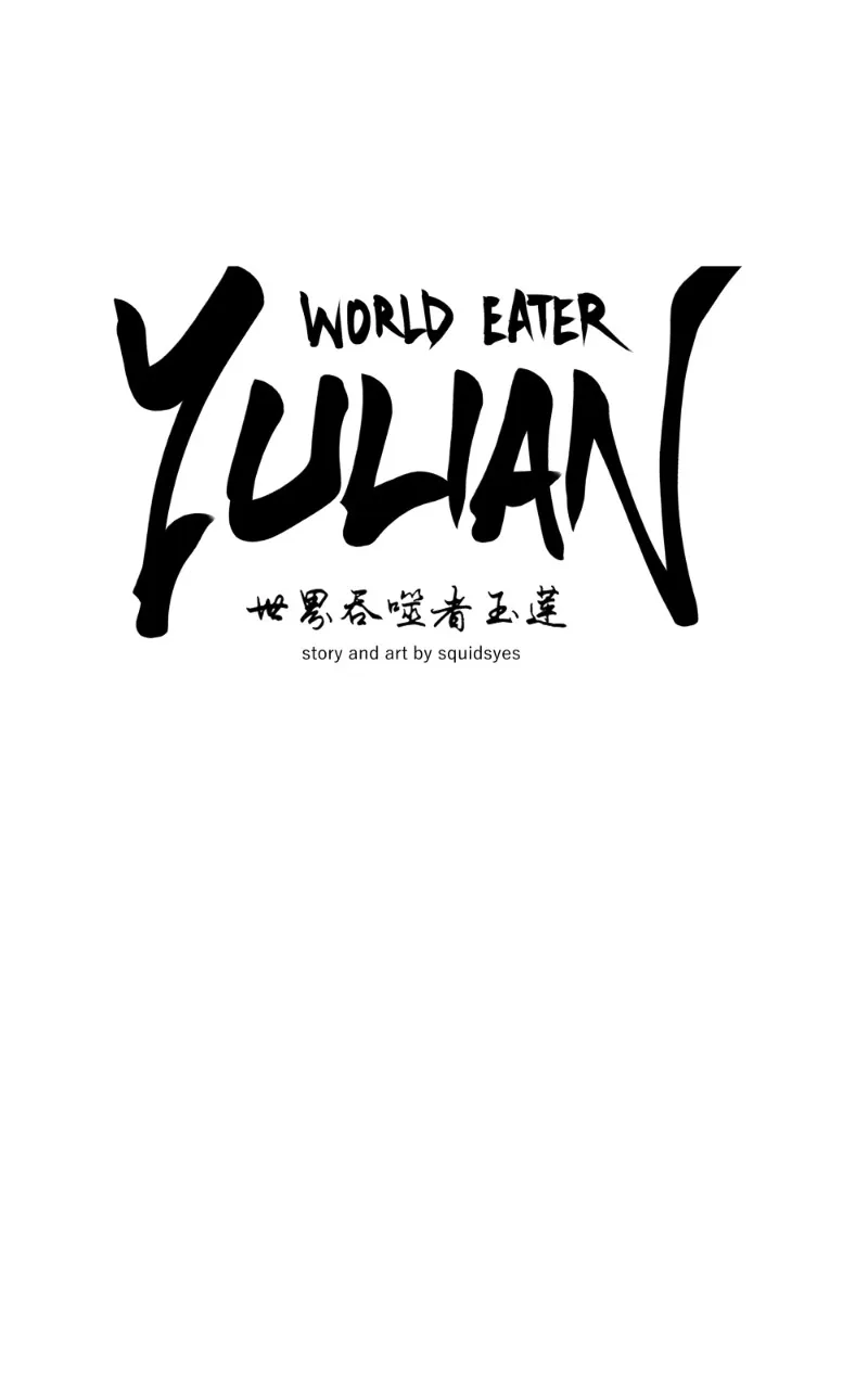 WORLD EATER YULIAN Chapter 32 Online - página 14