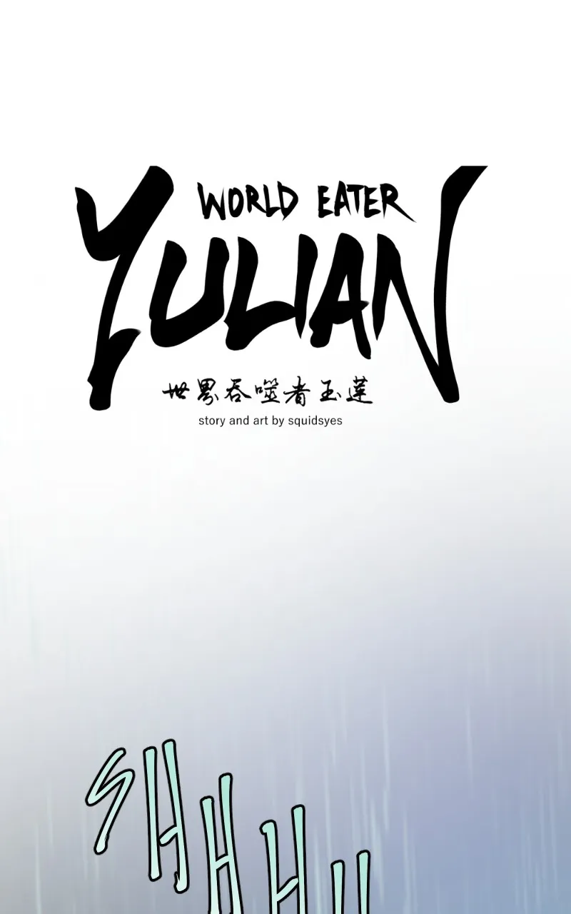 WORLD EATER YULIAN Chapter 33 Online - página 24