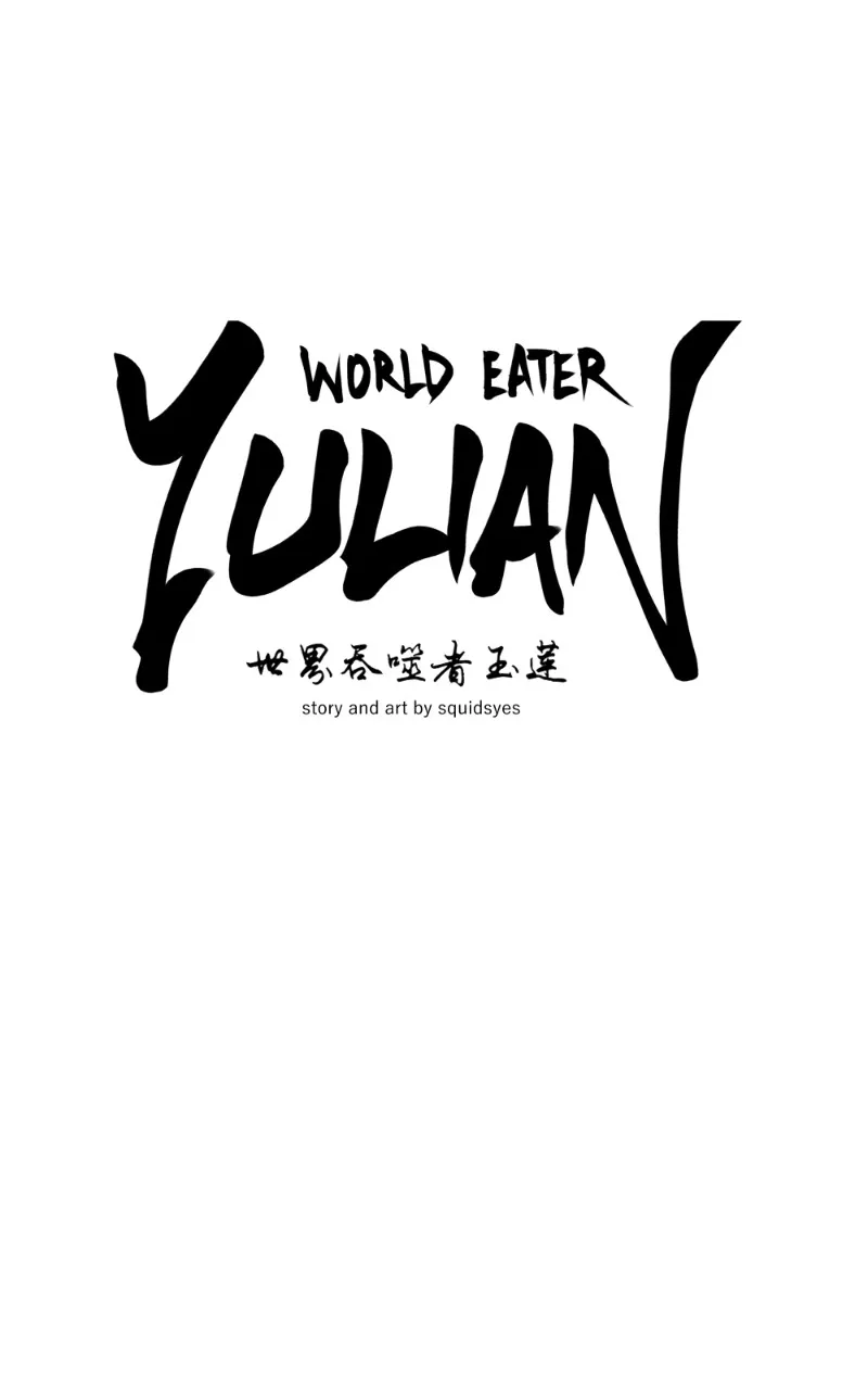 WORLD EATER YULIAN Chapter 35 Online - página 17