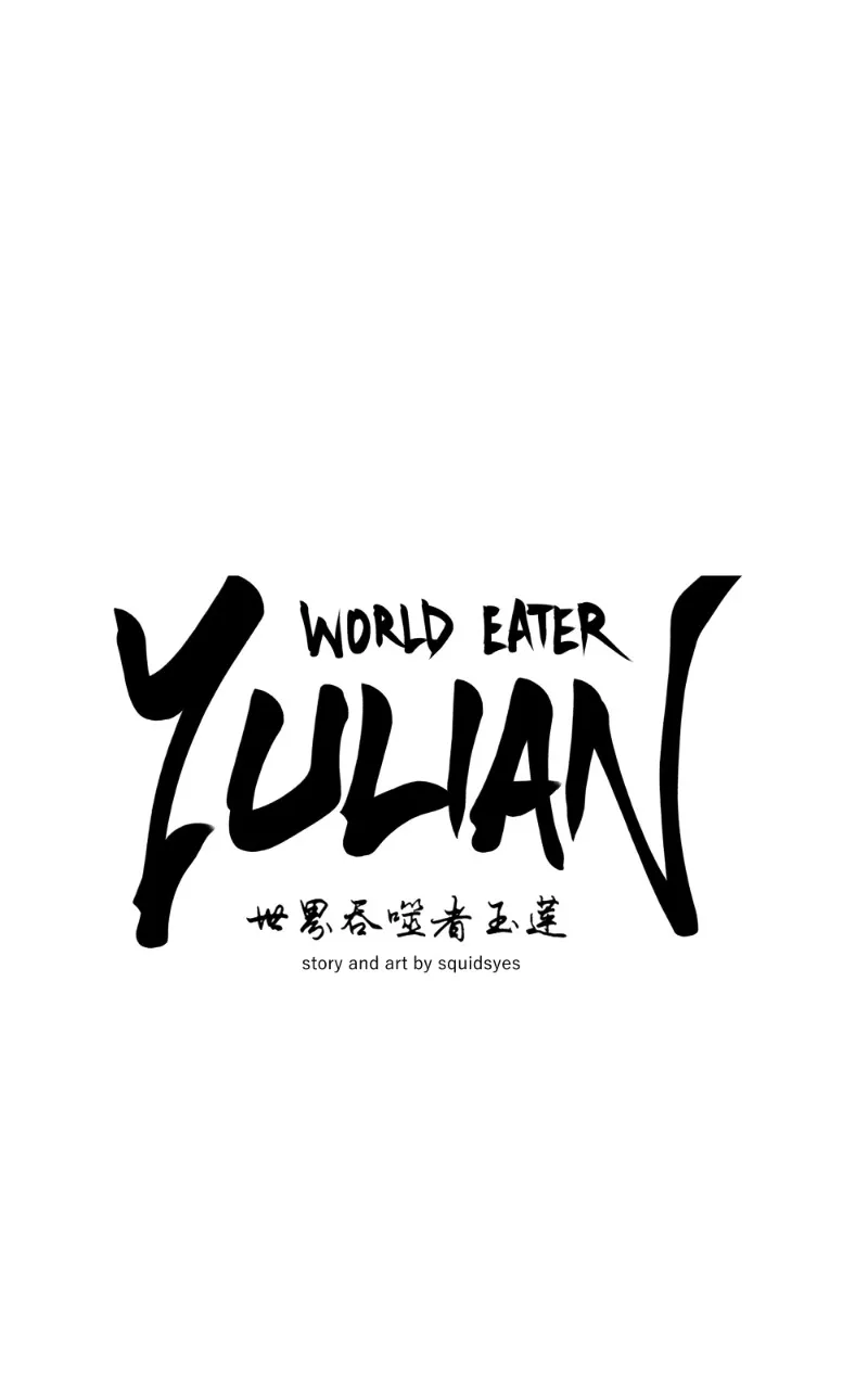 WORLD EATER YULIAN Chapter 37 Online - página 25
